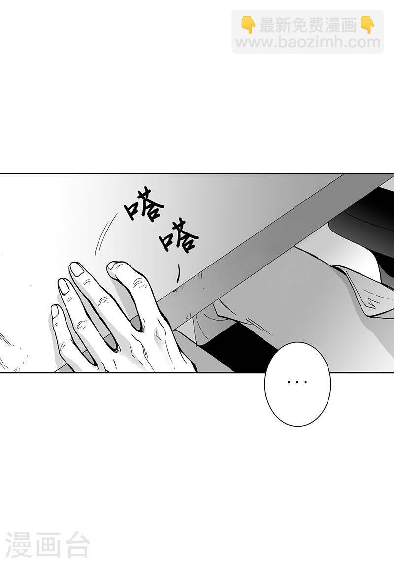 第18话 哪里奇怪-第18话