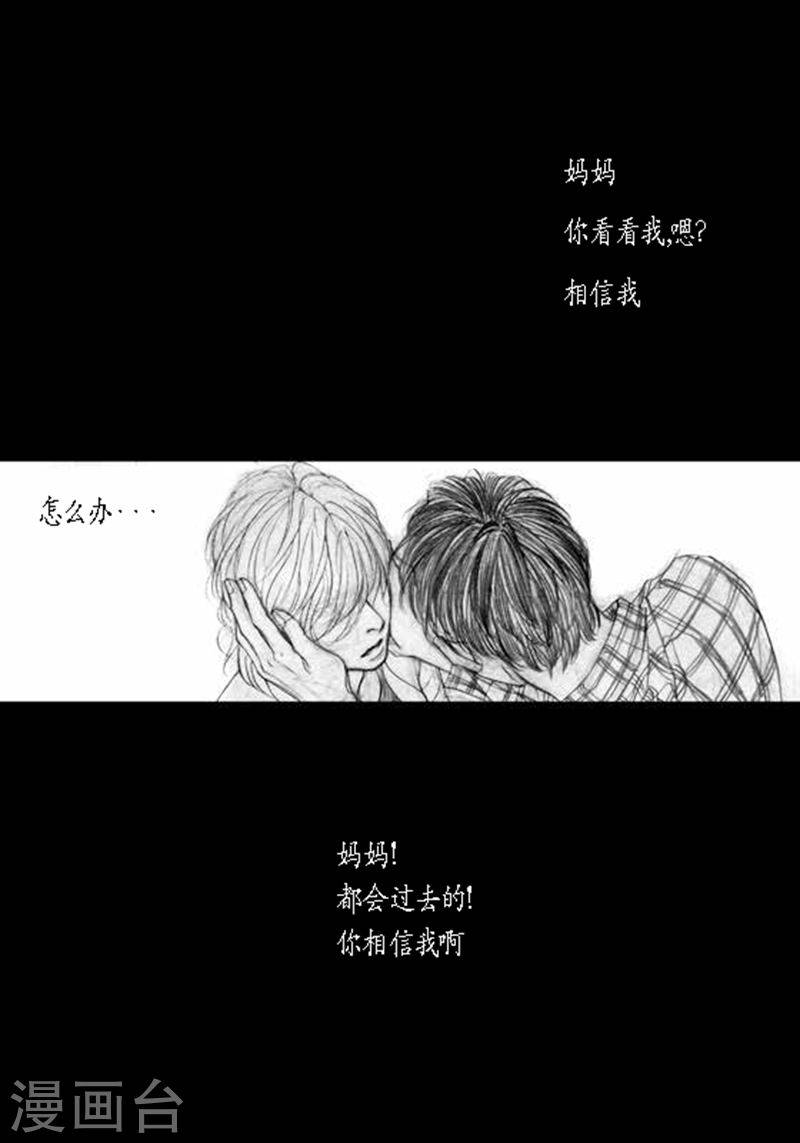 第20话 相依为命-第20话