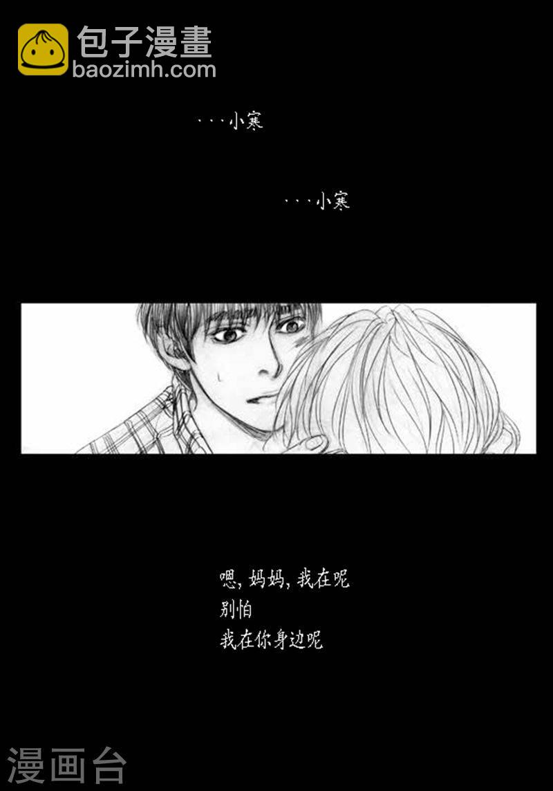 第20话 相依为命-第20话