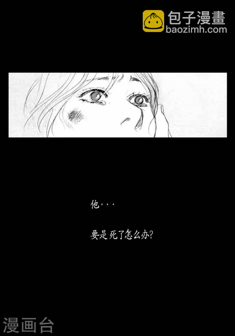 第20话 相依为命-第20话