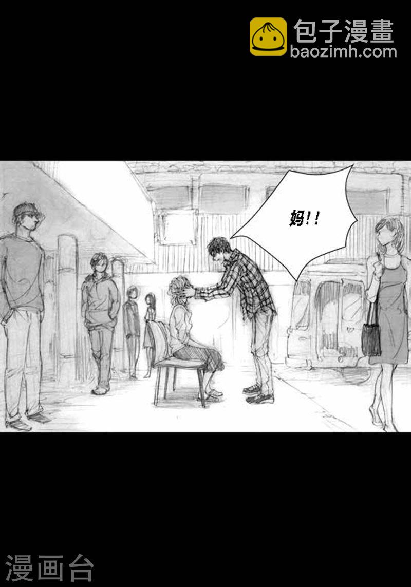 第20话 相依为命-第20话