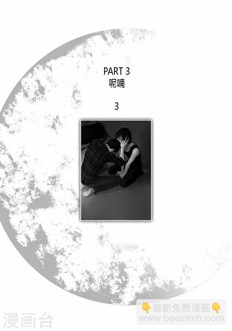 第20话 相依为命-第20话