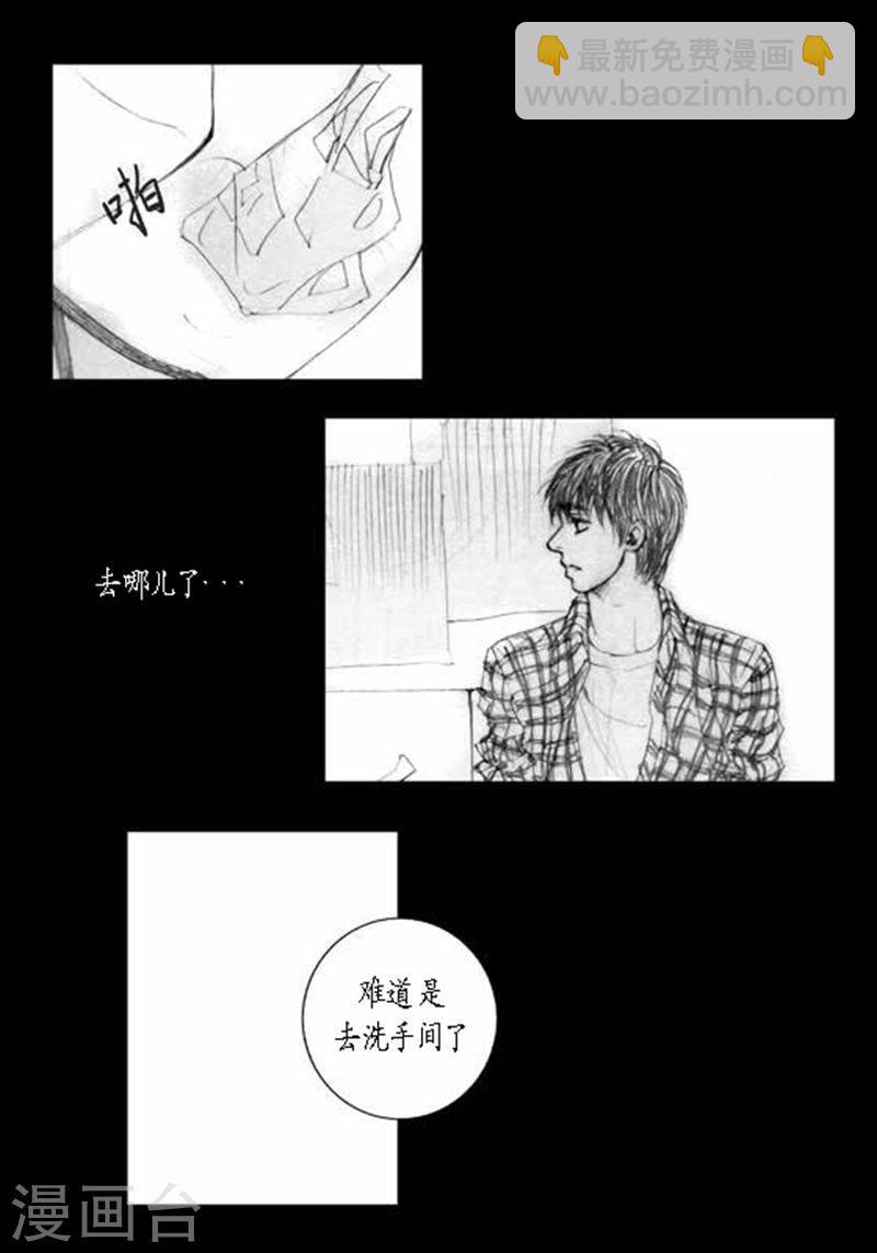 第20话 相依为命-第20话