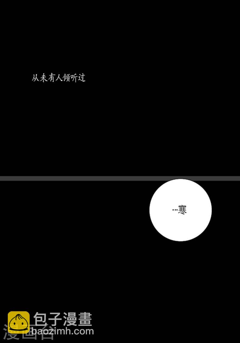 第20话 相依为命-第20话