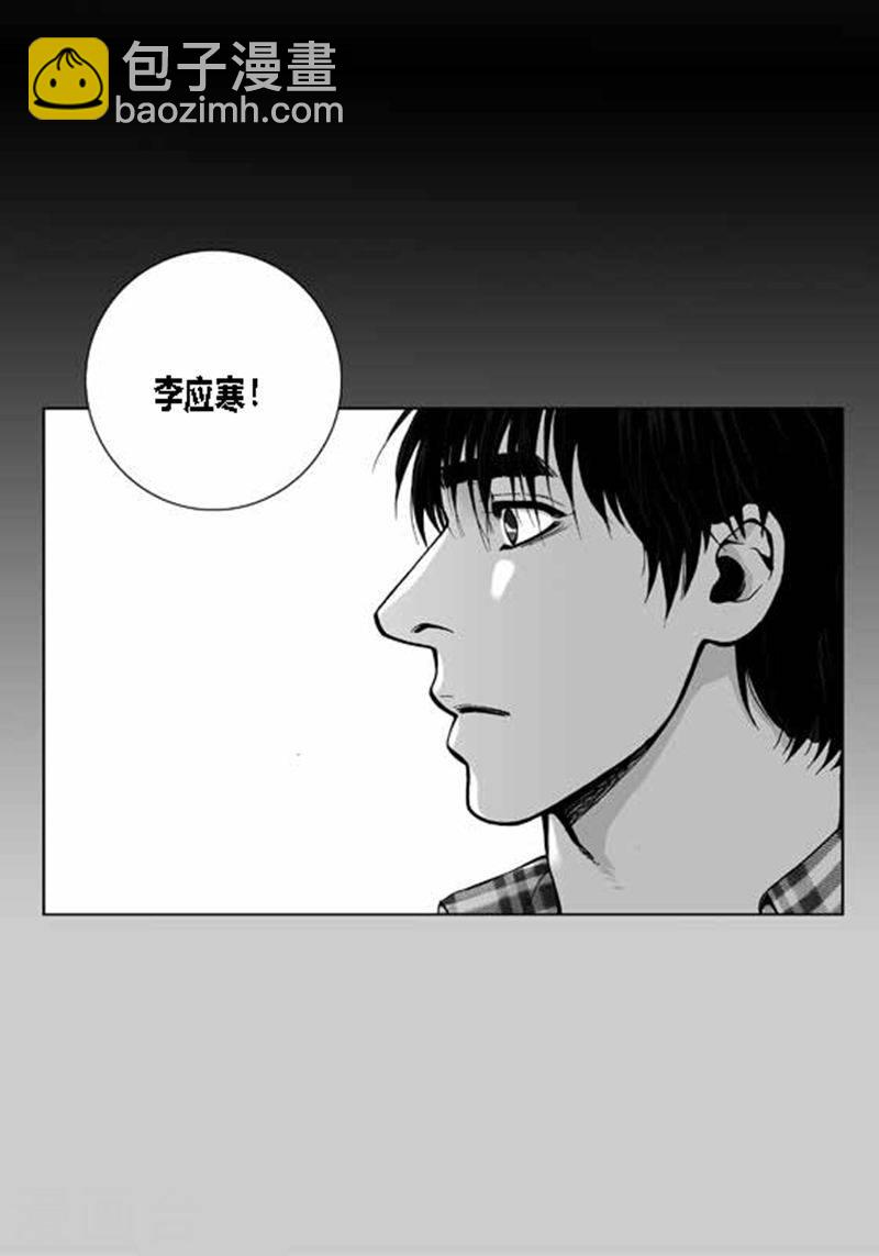 第20话 相依为命-第20话