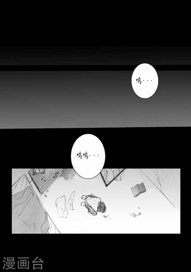 第20话 相依为命-第20话