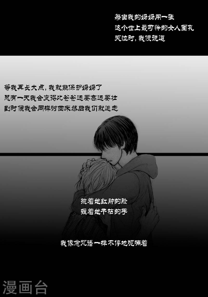 第20话 相依为命-第20话