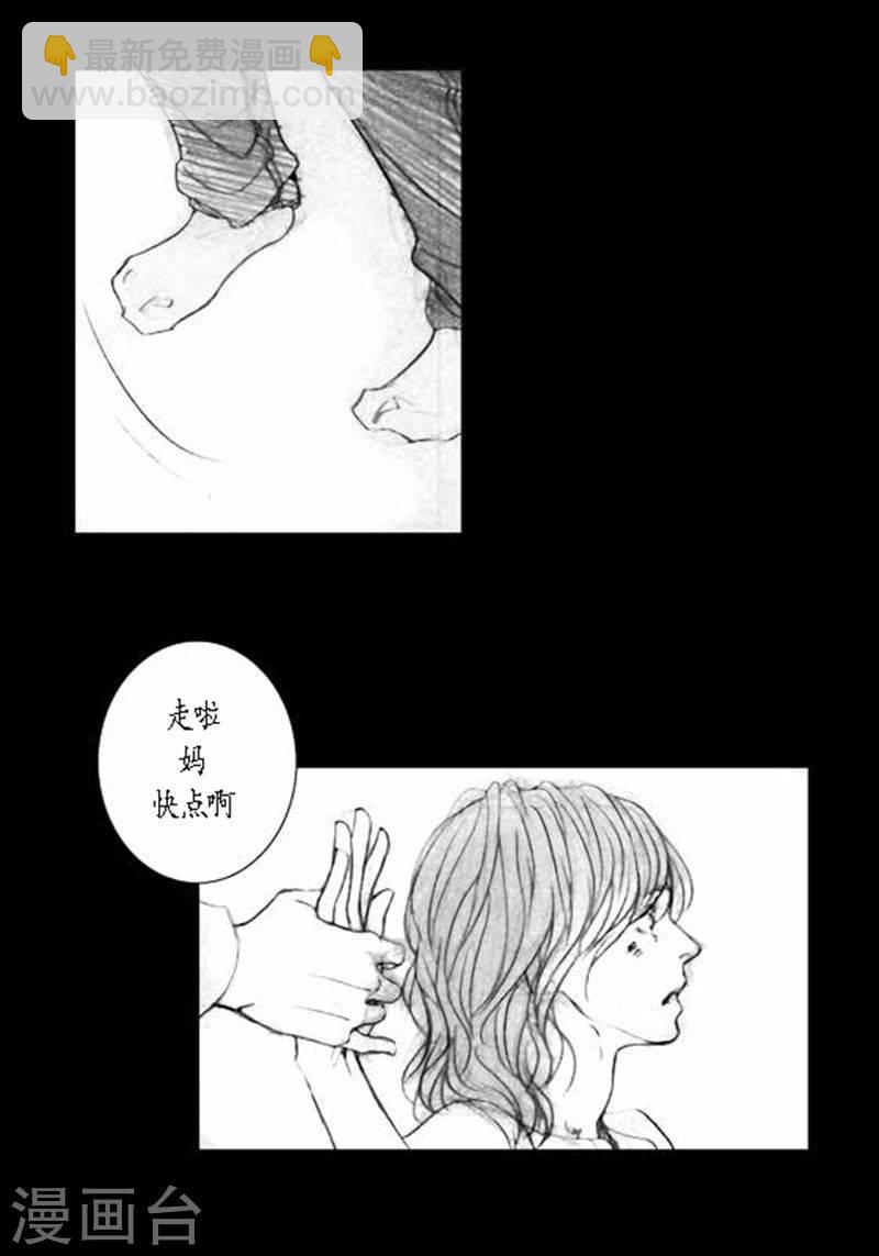 第20话 相依为命-第20话