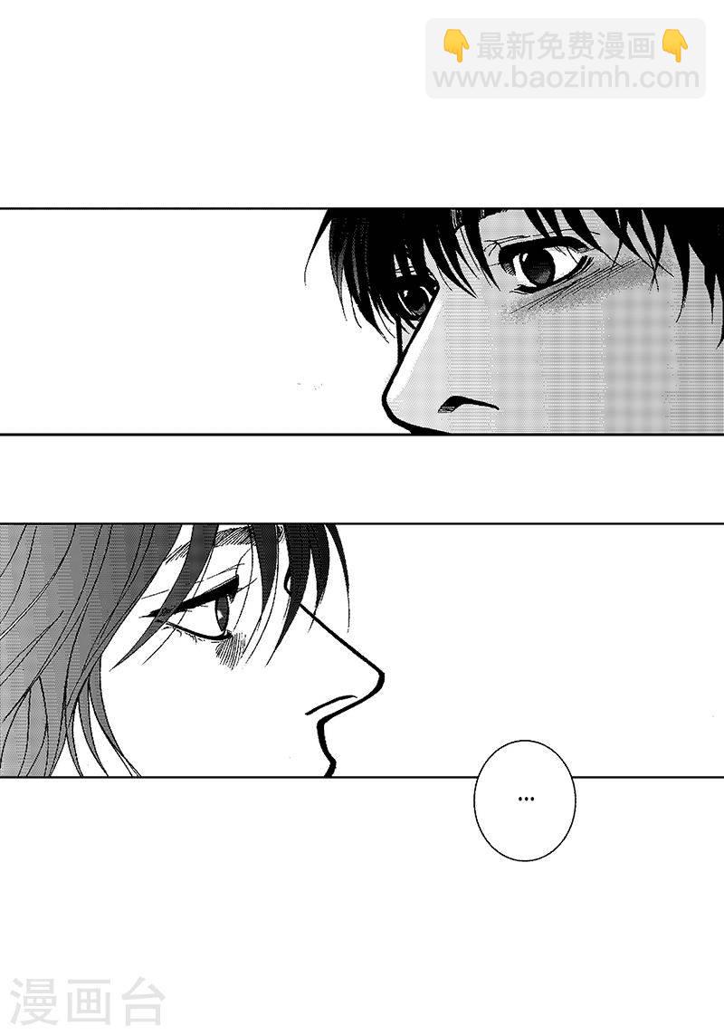 第22话 开车-第22话