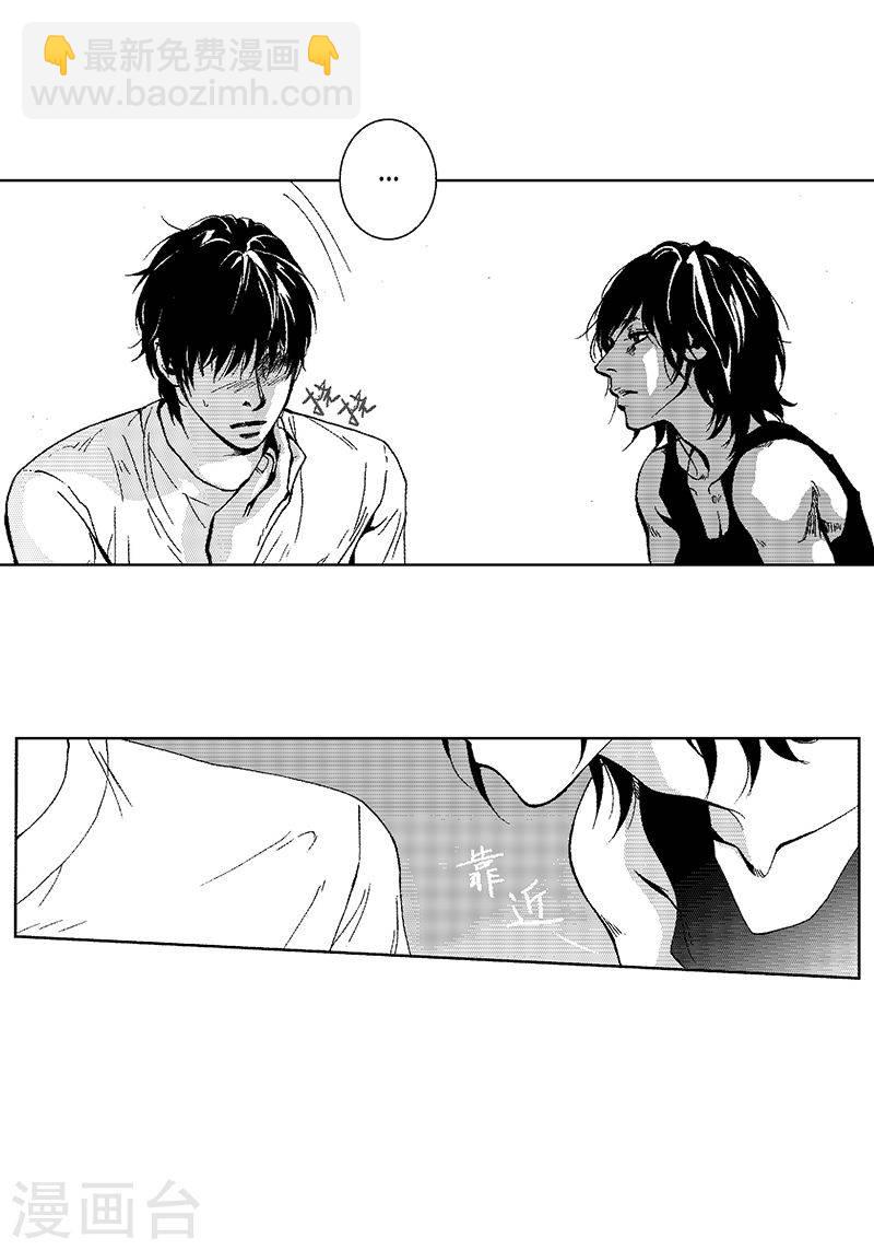 第22话 开车-第22话