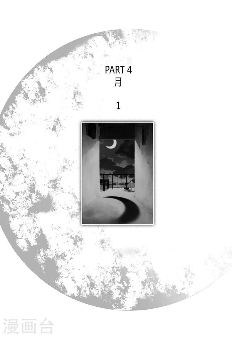 第22话 开车-第22话