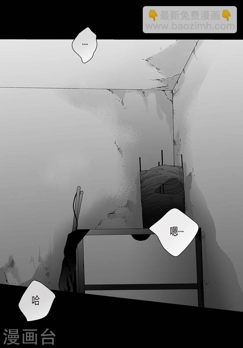 第22话 开车-第22话