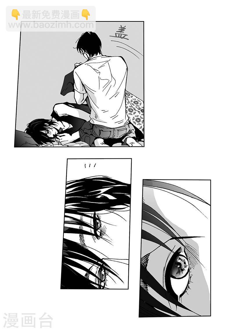 第22话 开车-第22话