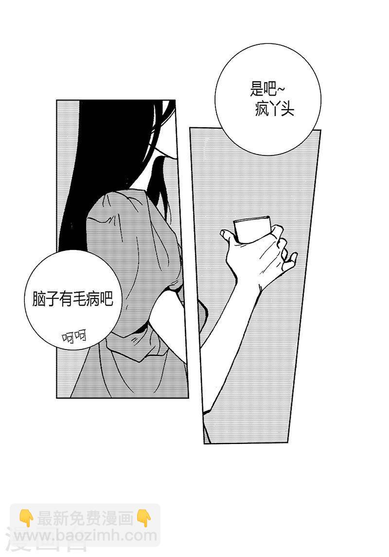 第24话 欲拒还迎-第24话