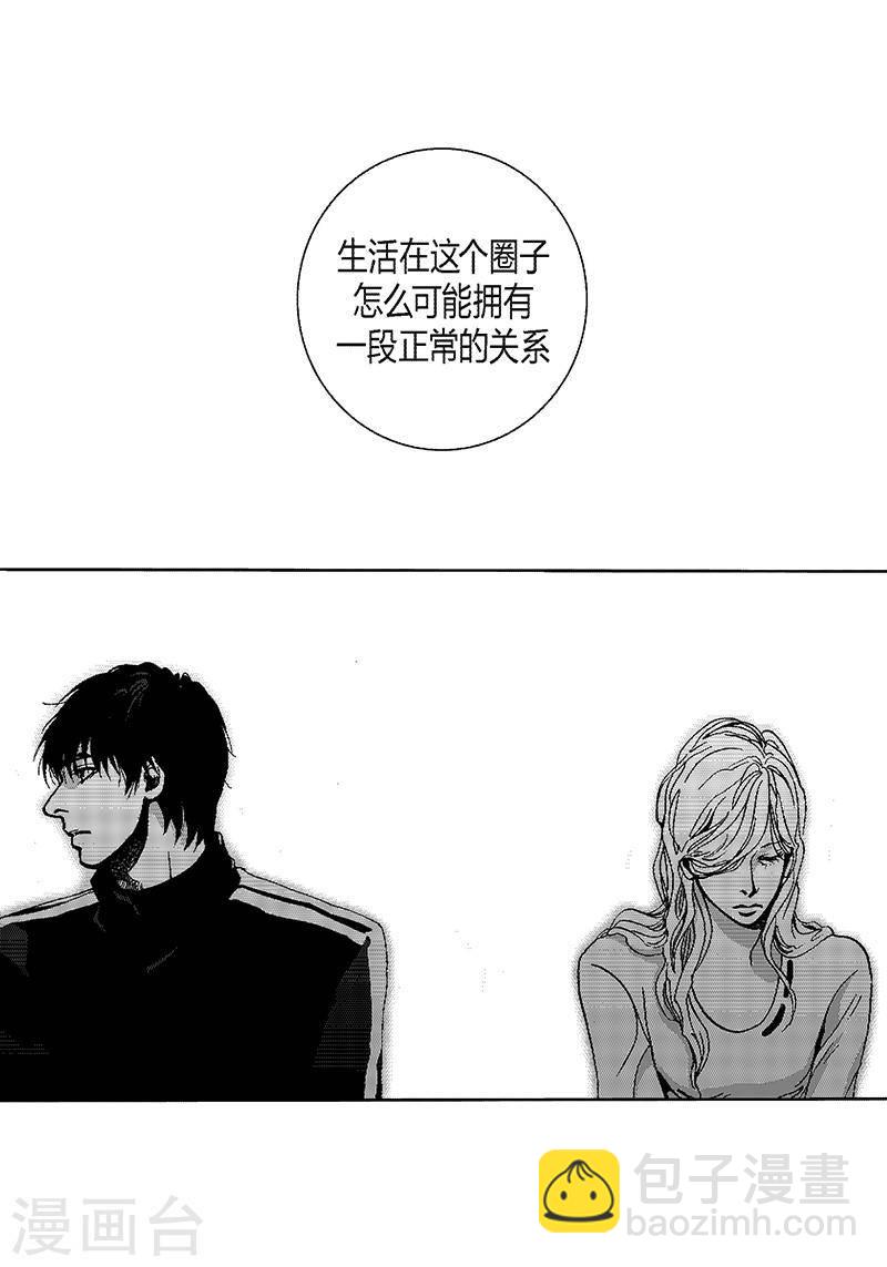 第24话 欲拒还迎-第24话