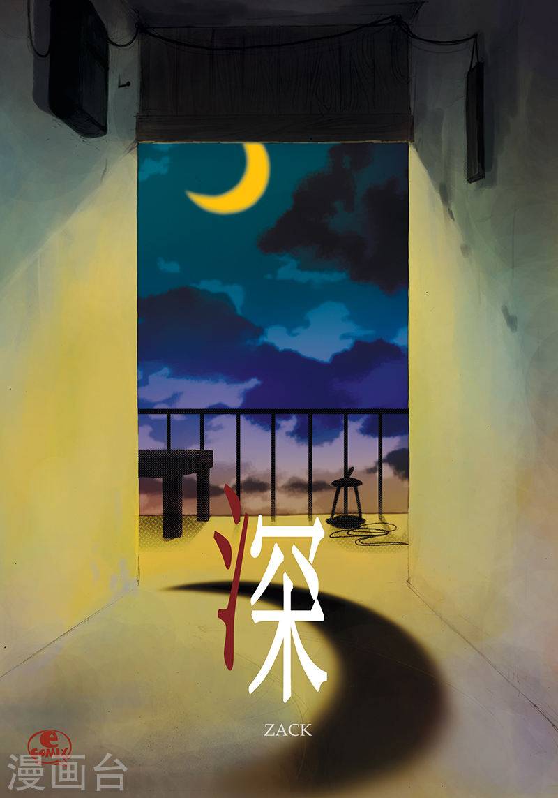 第26话 喜欢-第26话