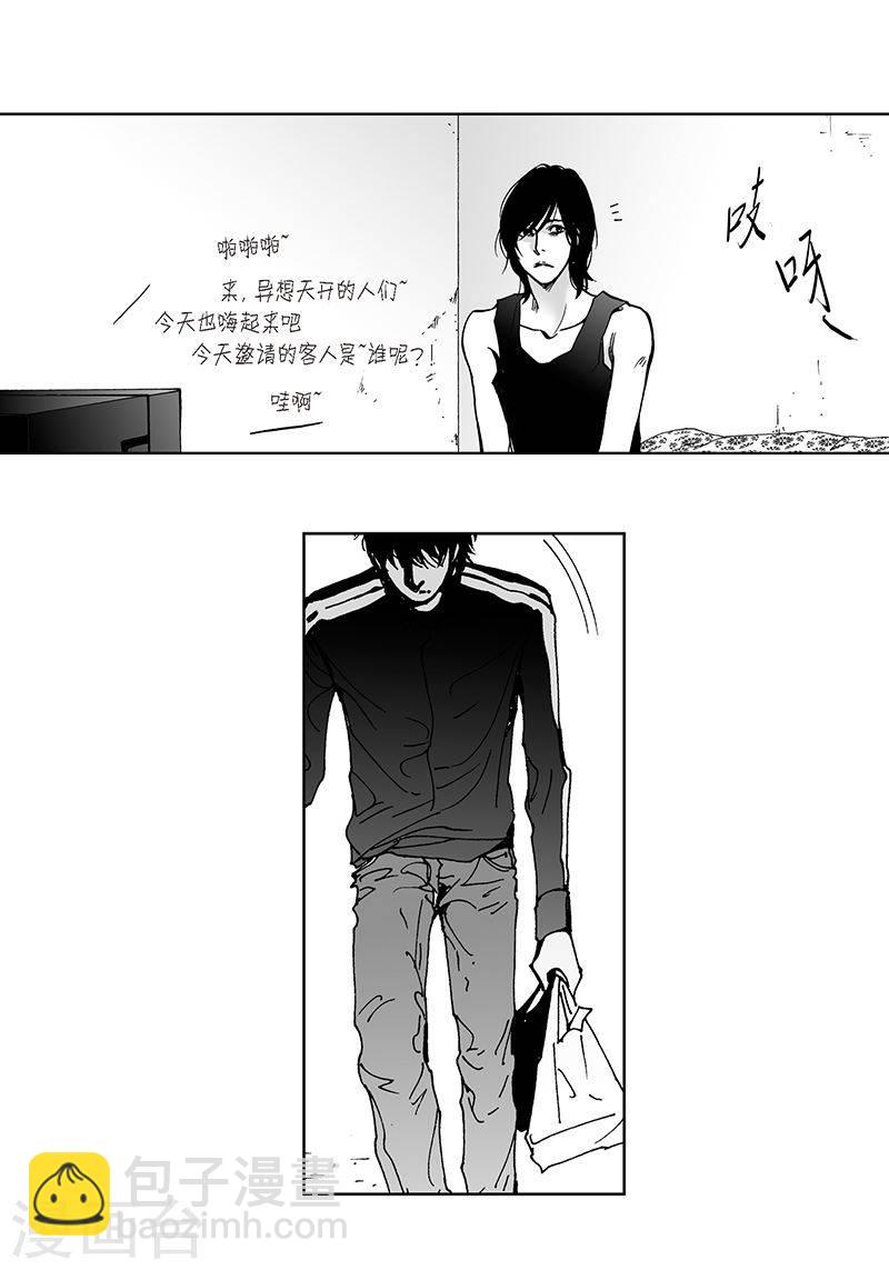 第26话 喜欢-第26话