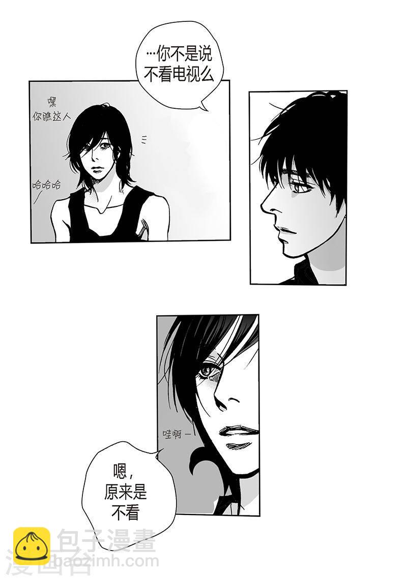 第26话 喜欢-第26话