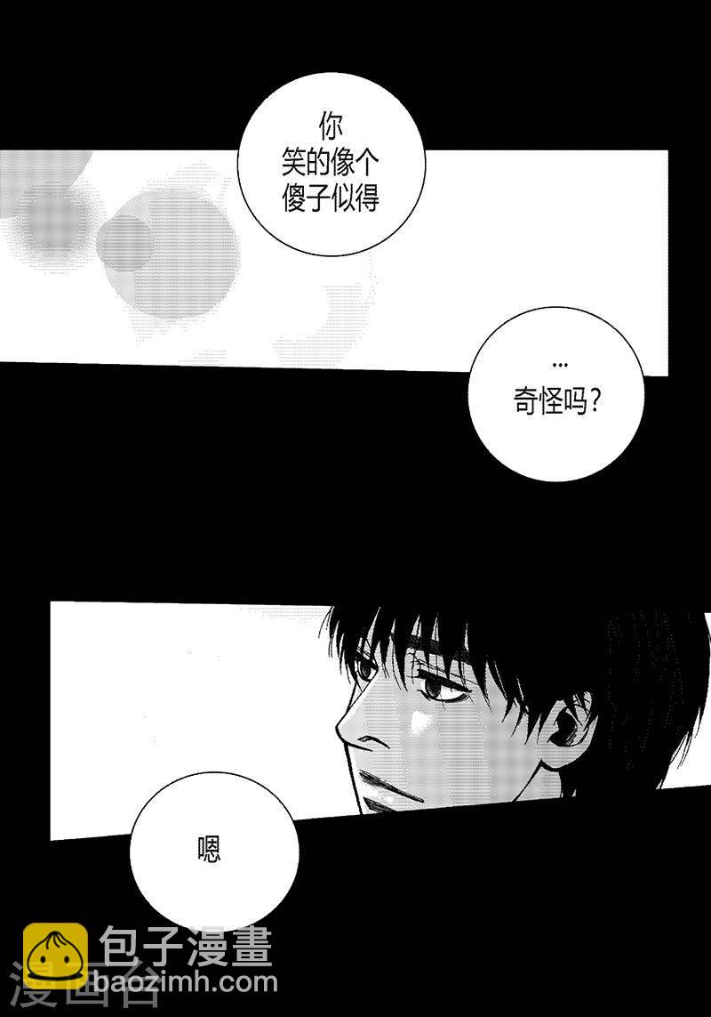 第26话 喜欢-第26话