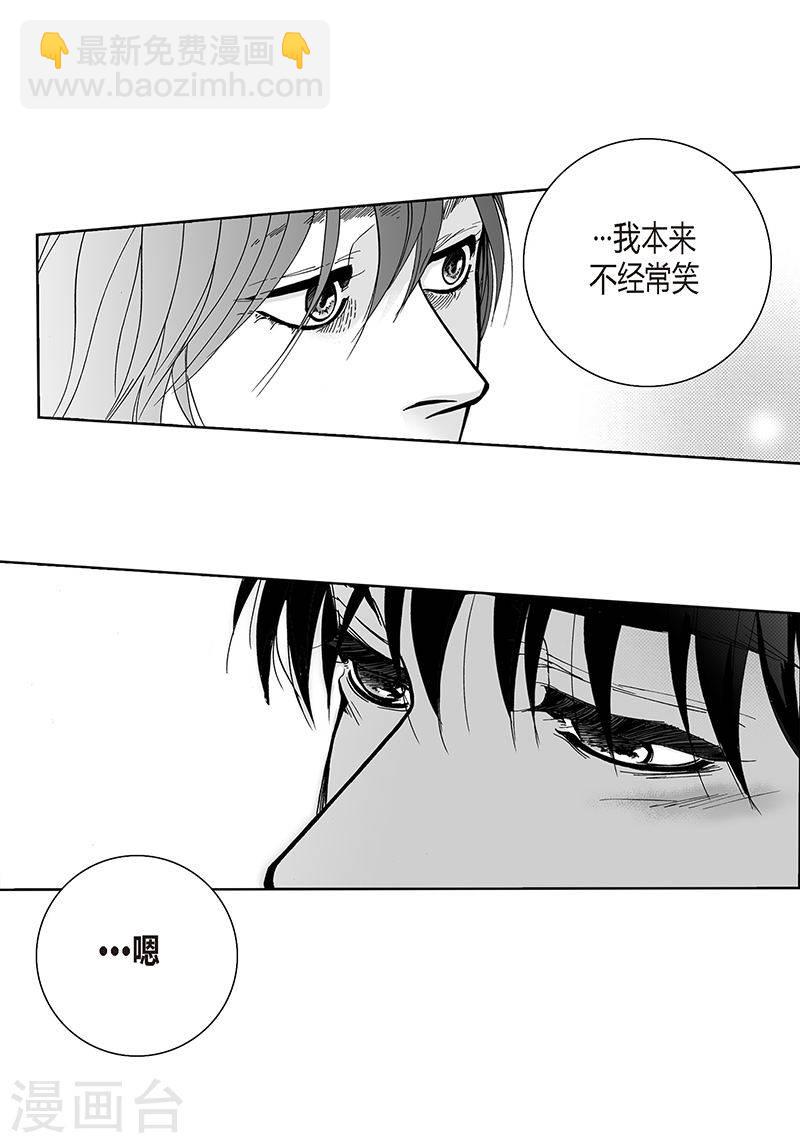 第26话 喜欢-第26话