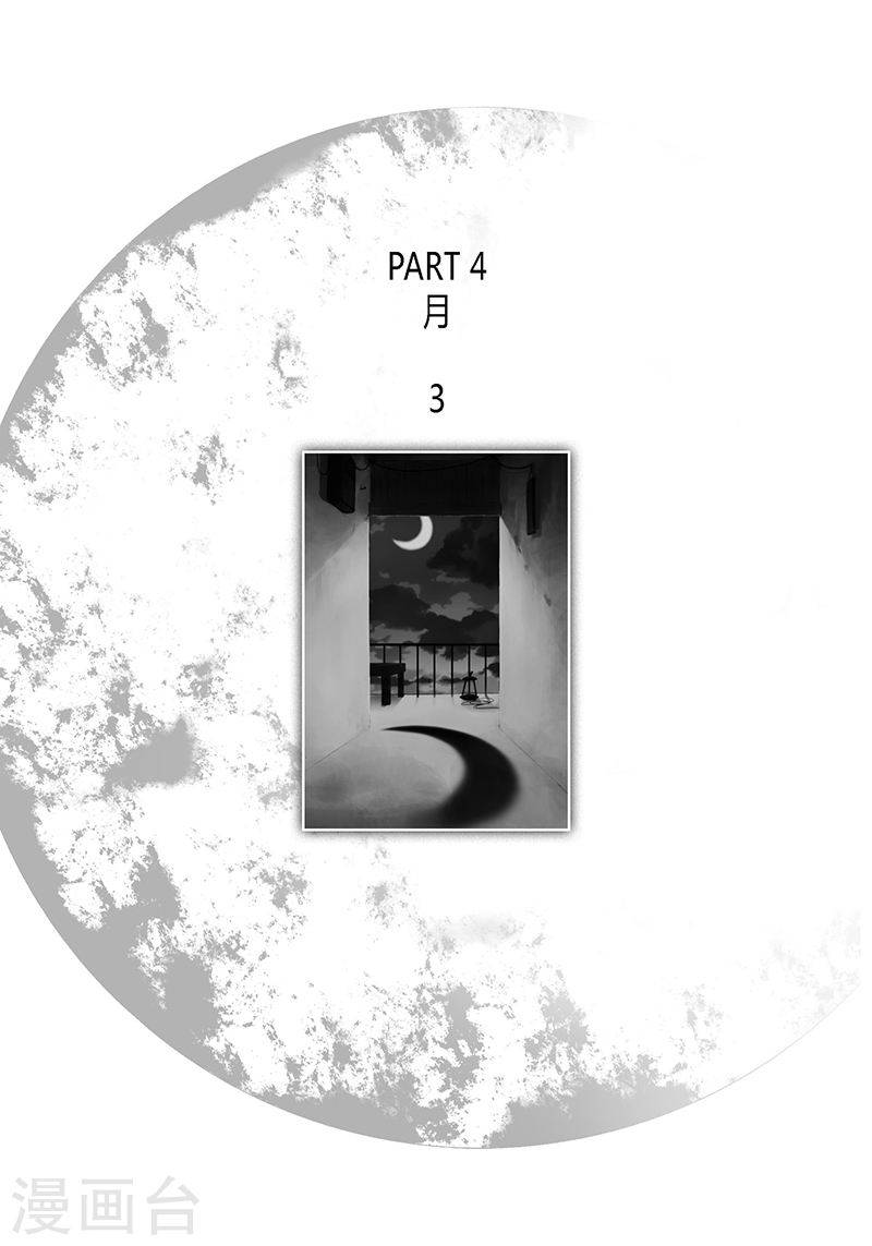 第26话 喜欢-第26话