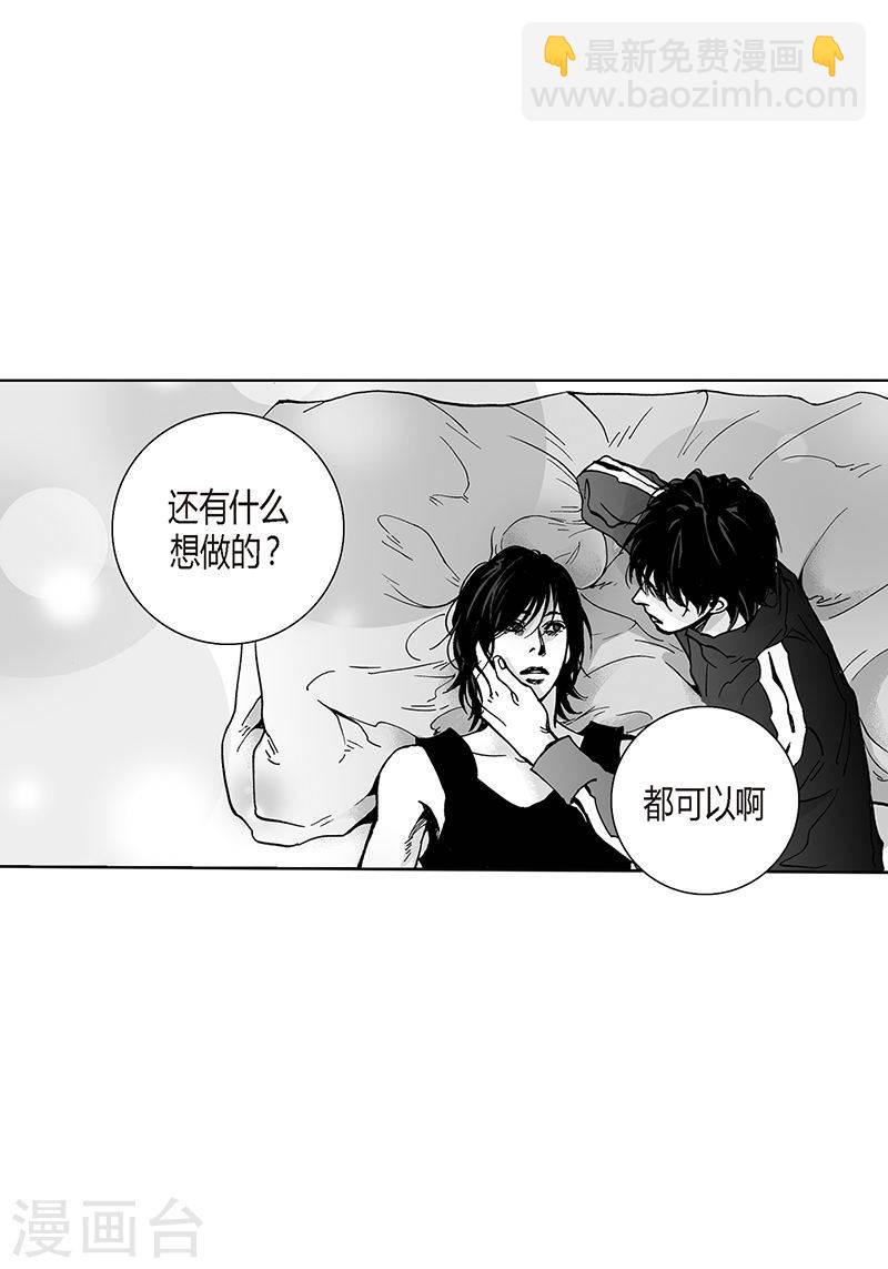 第26话 喜欢-第26话