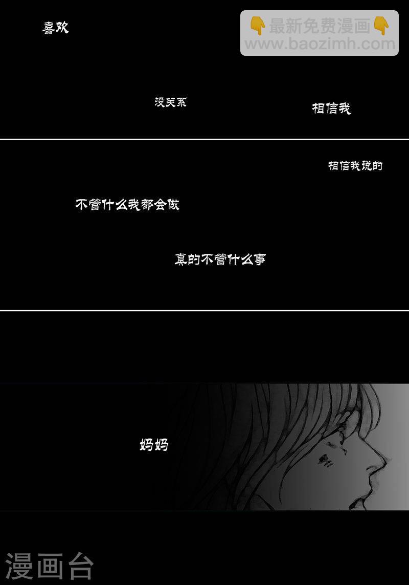 第26话 喜欢-第26话