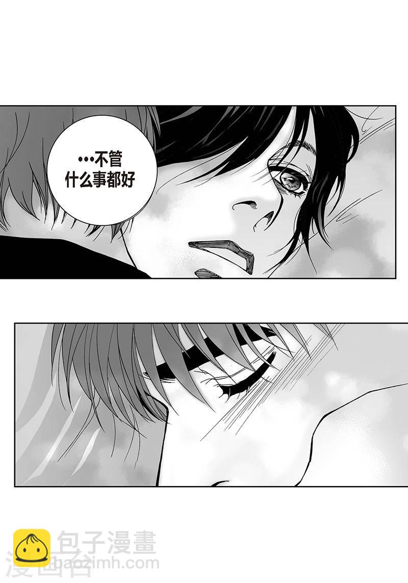 第26话 喜欢-第26话