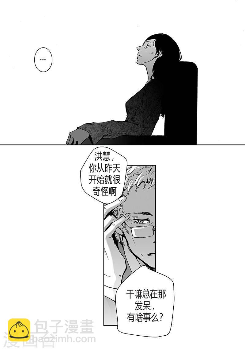 第26话 喜欢-第26话