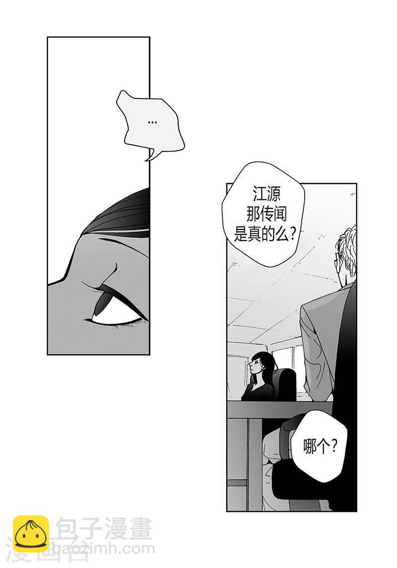 第26话 喜欢-第26话