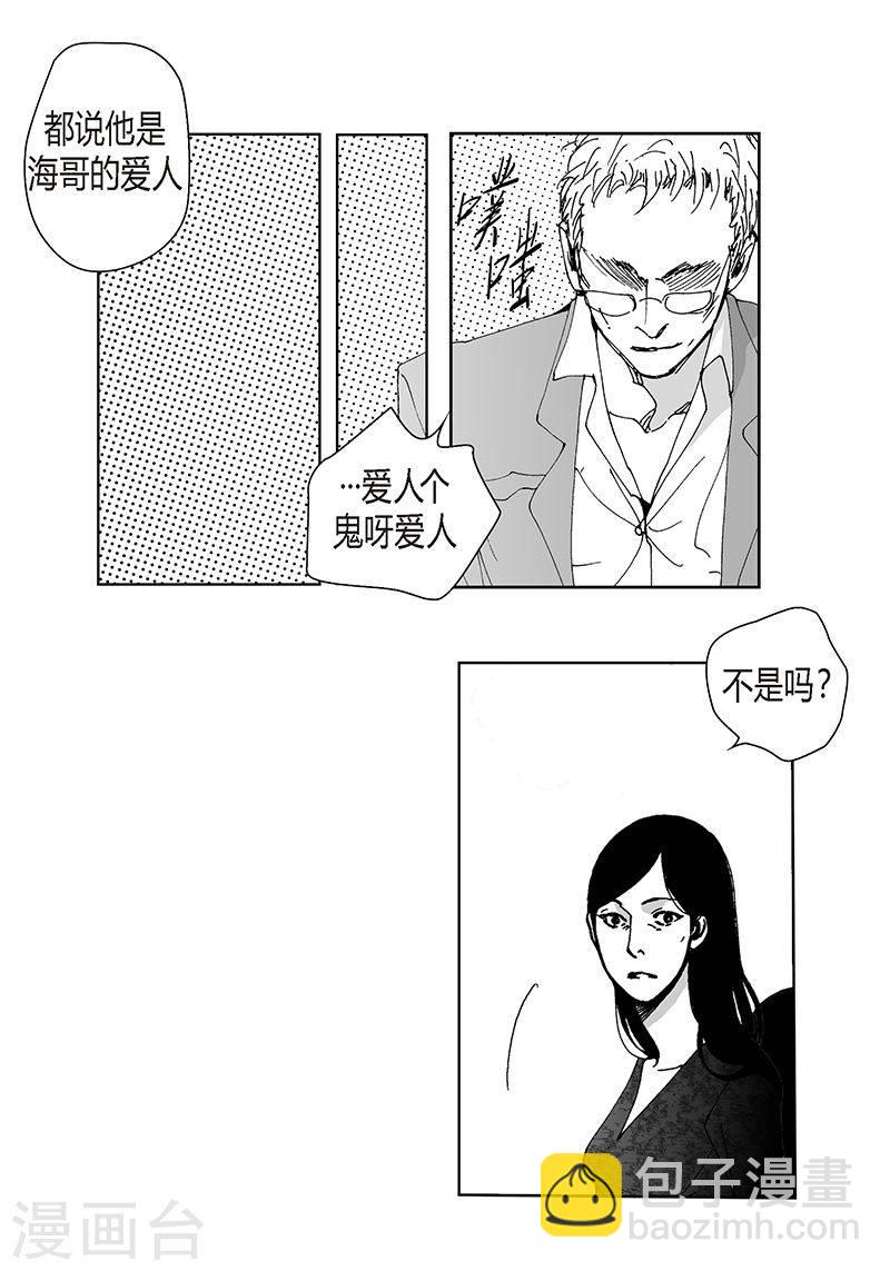 第26话 喜欢-第26话