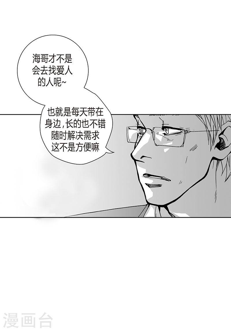 第26话 喜欢-第26话