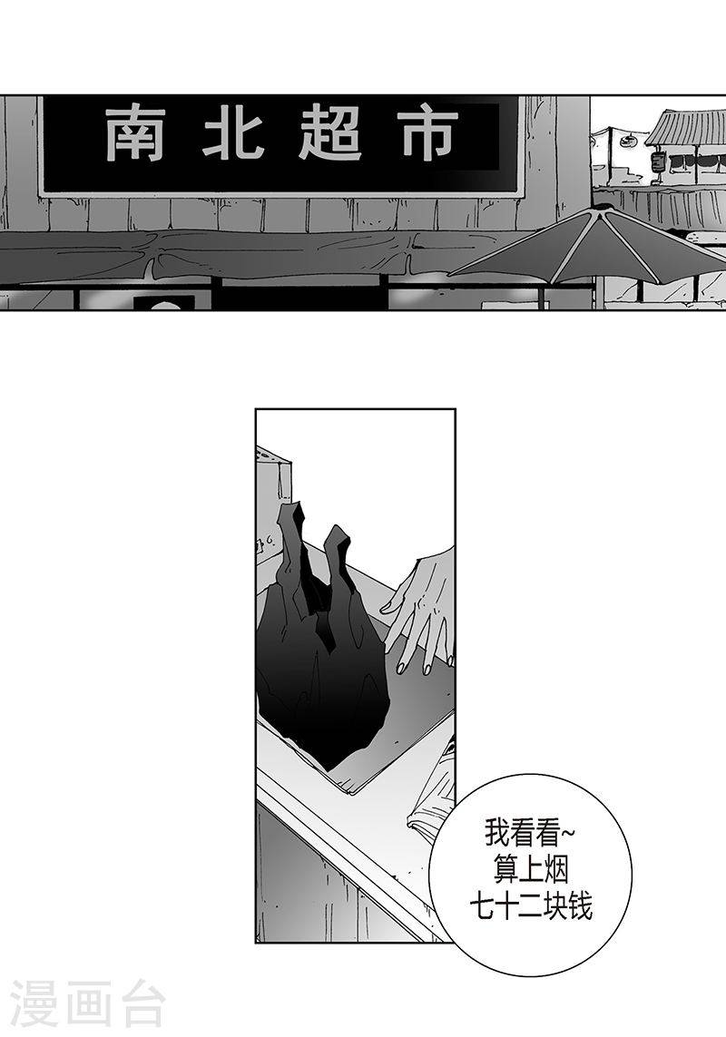 第26话 喜欢-第26话