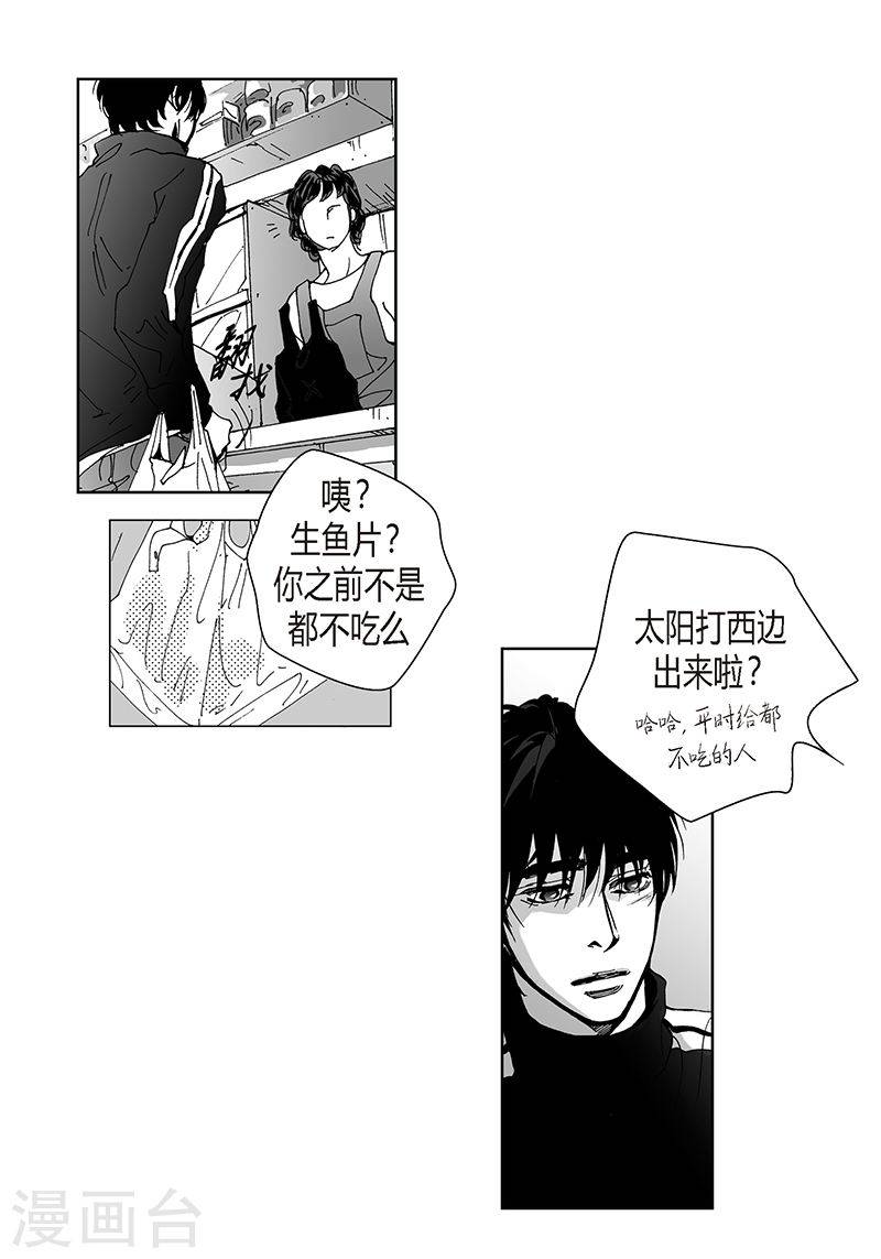 第26话 喜欢-第26话