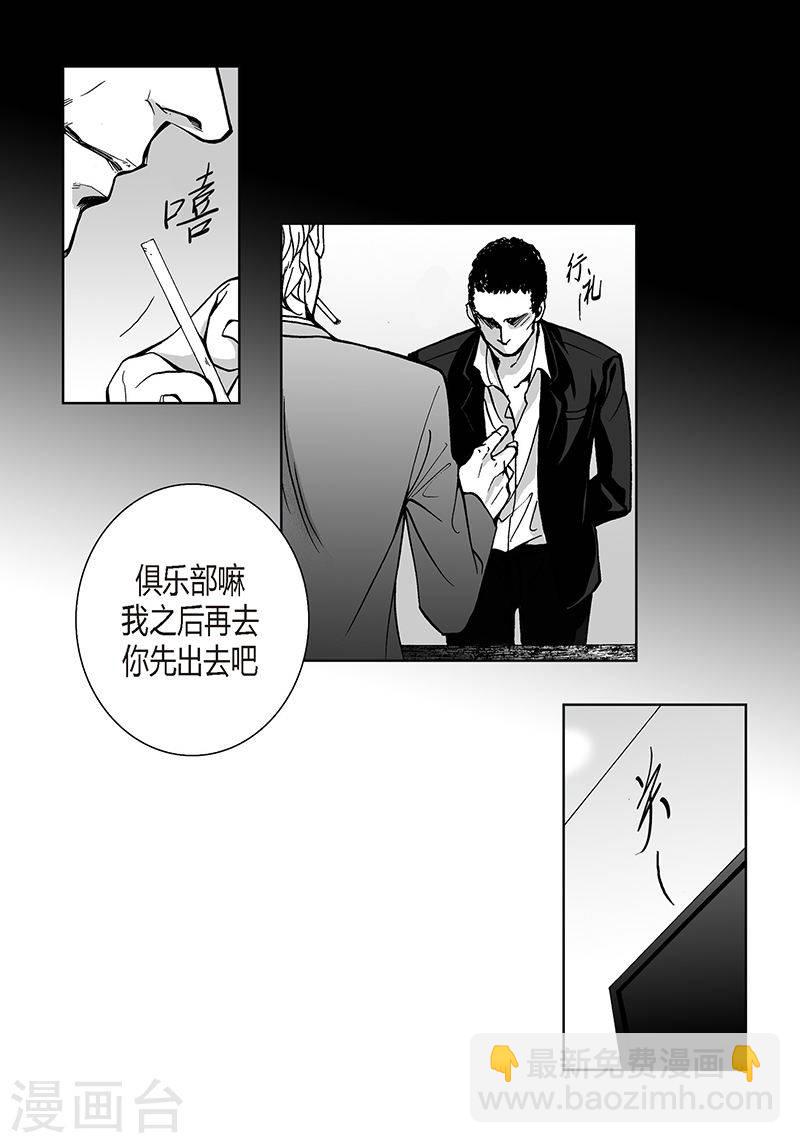 第28话 愈演愈深-第28话