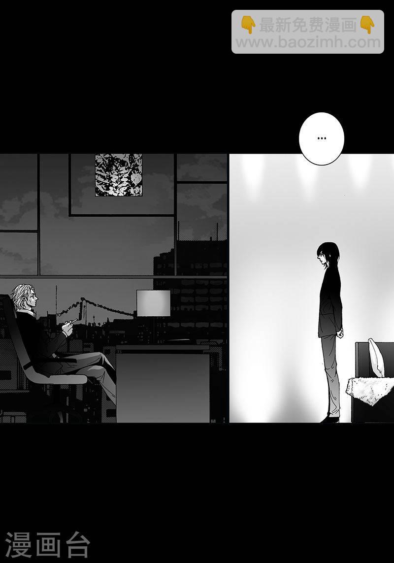 第28话 愈演愈深-第28话