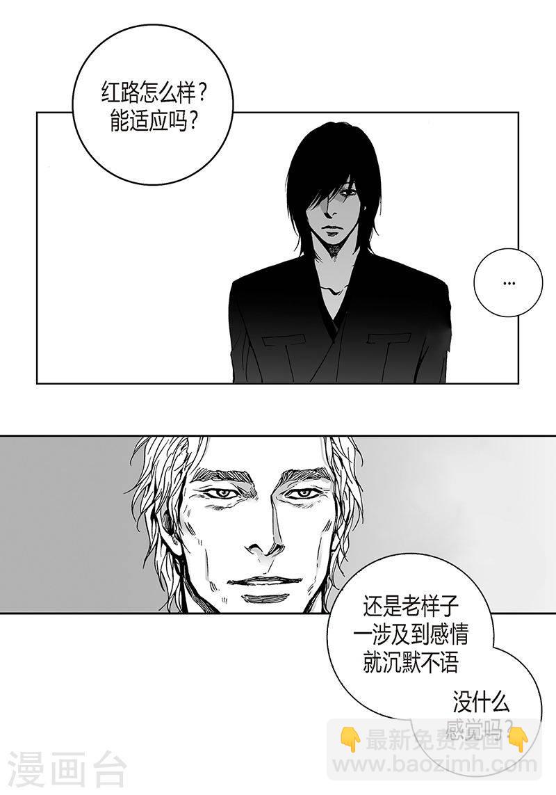 第28话 愈演愈深-第28话