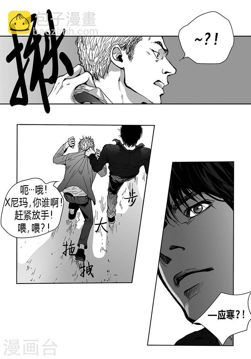 第30话 牵挂-第30话