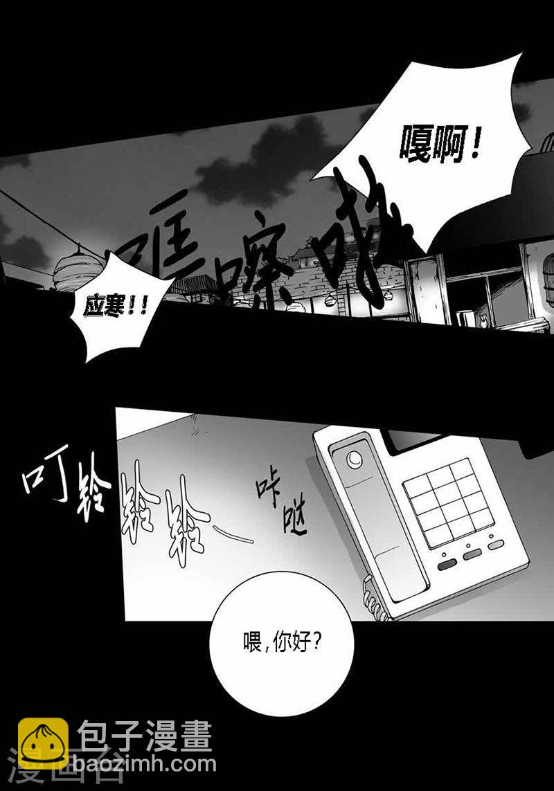 第30话 牵挂-第30话