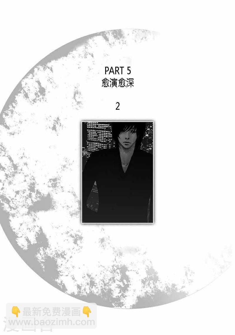 第30话 牵挂-第30话