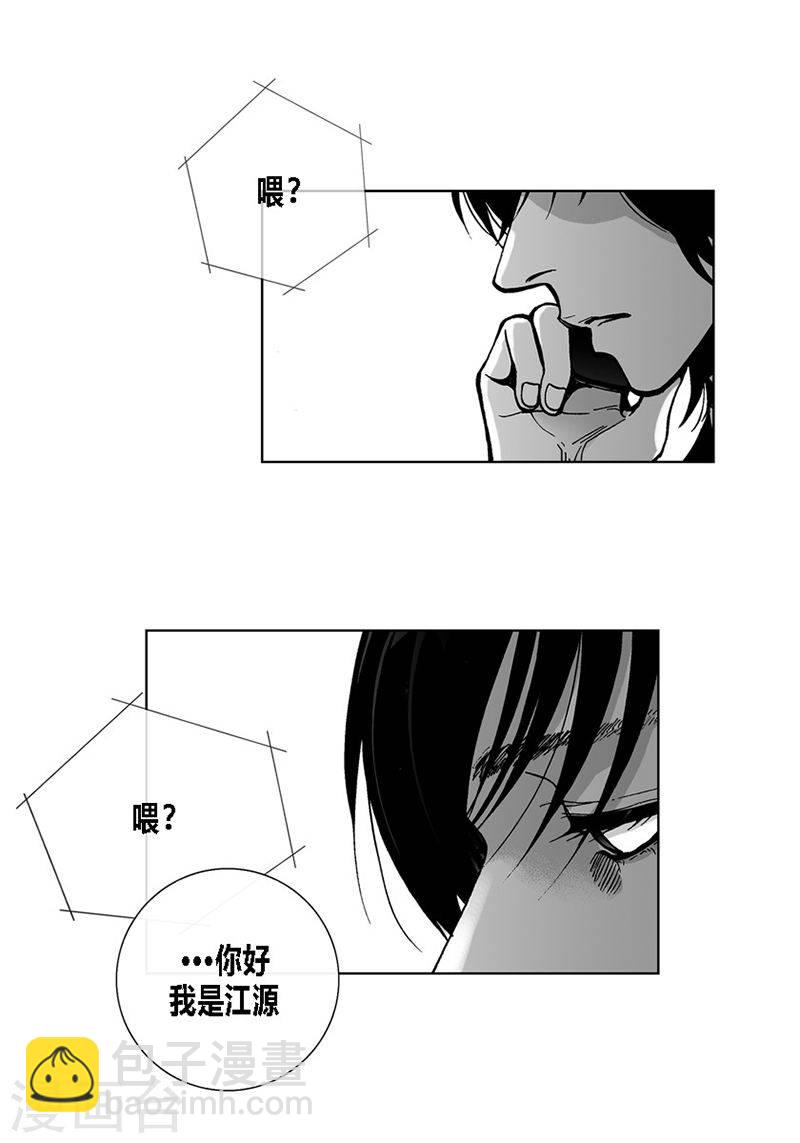 第30话 牵挂-第30话