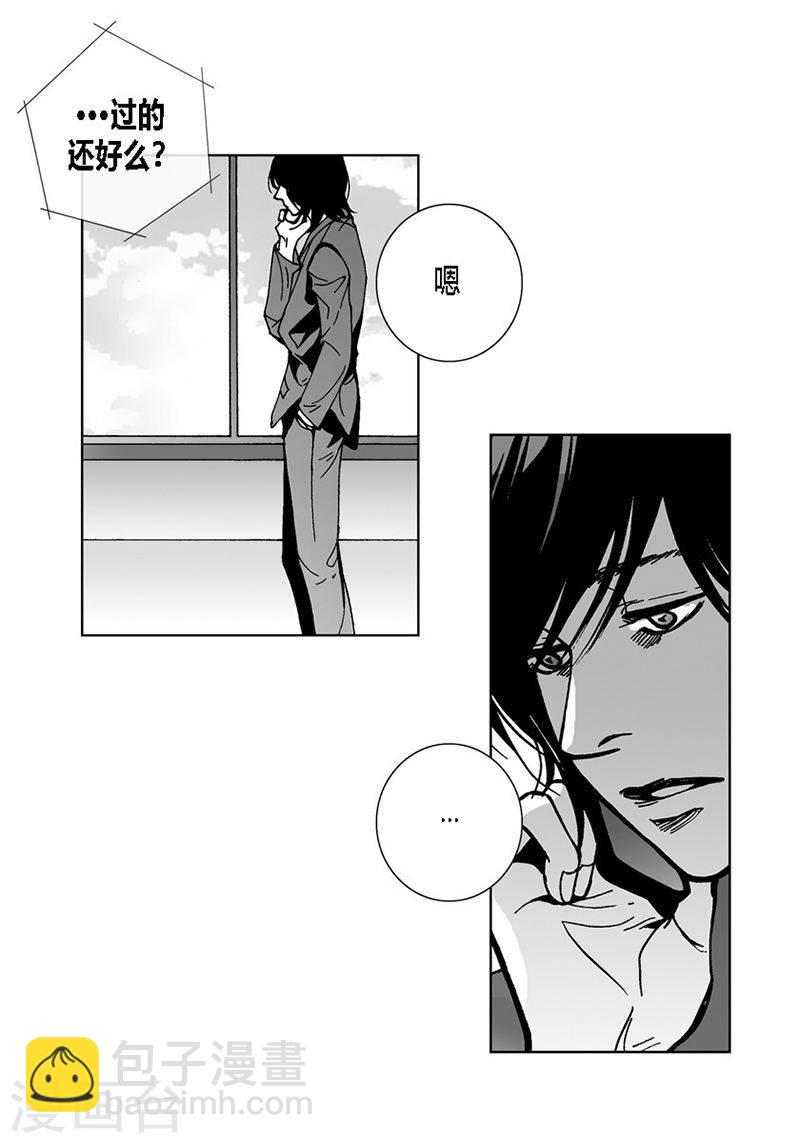 第30话 牵挂-第30话