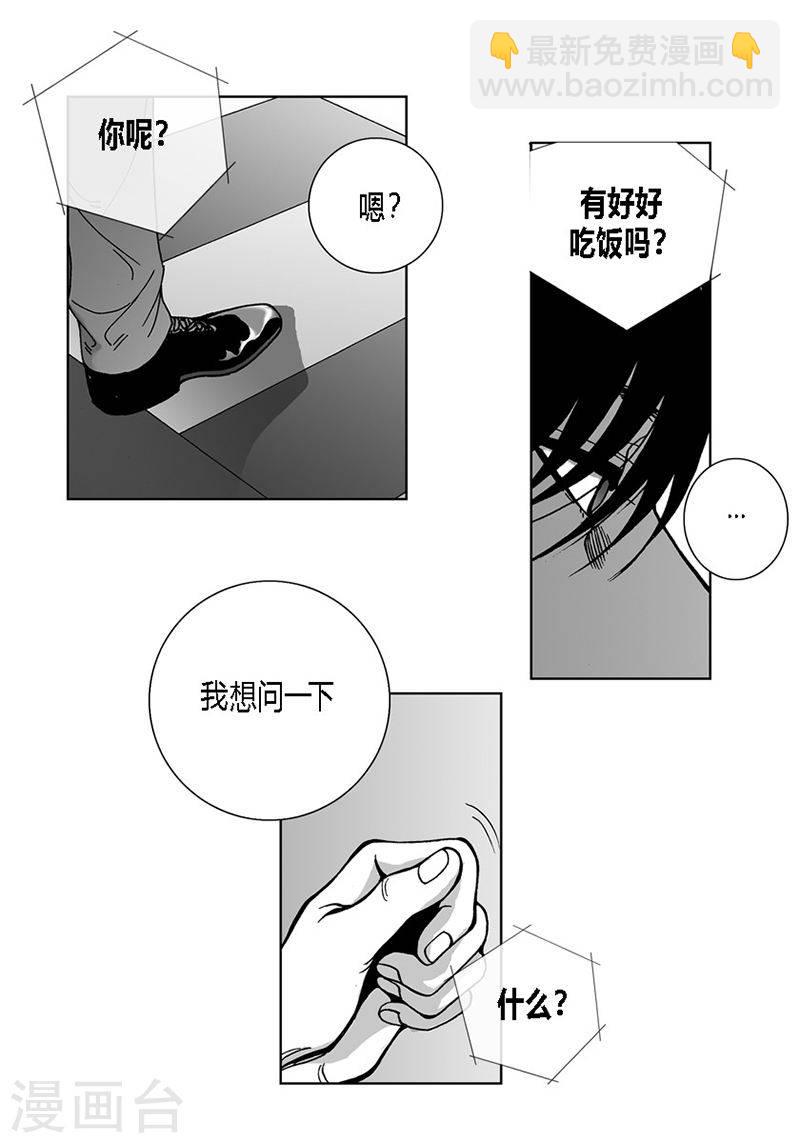 第30话 牵挂-第30话