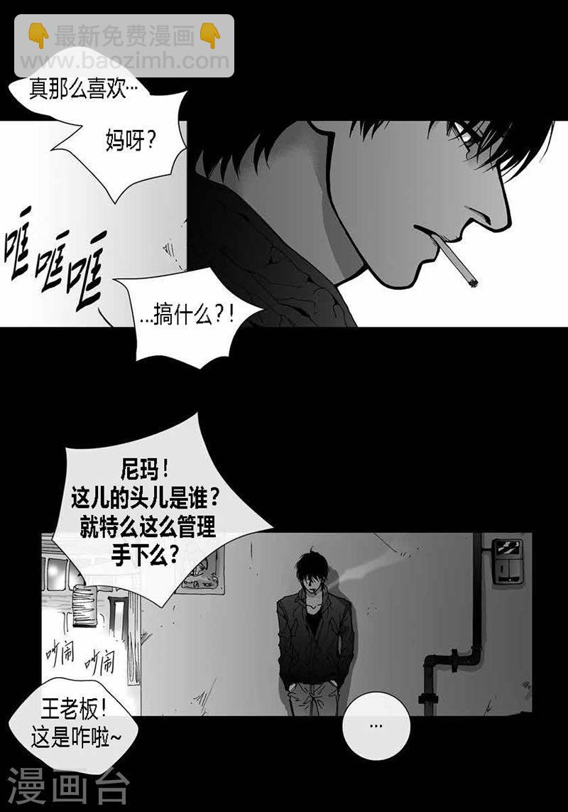 第30话 牵挂-第30话