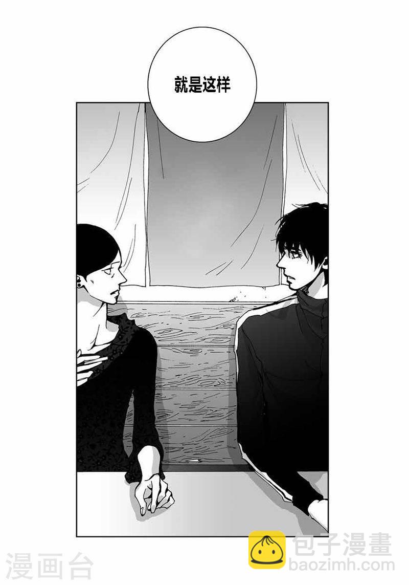 第32话 拥有不了他-第32话