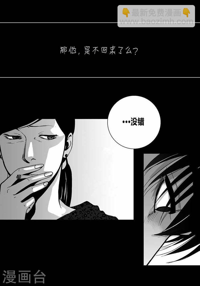 第32话 拥有不了他-第32话