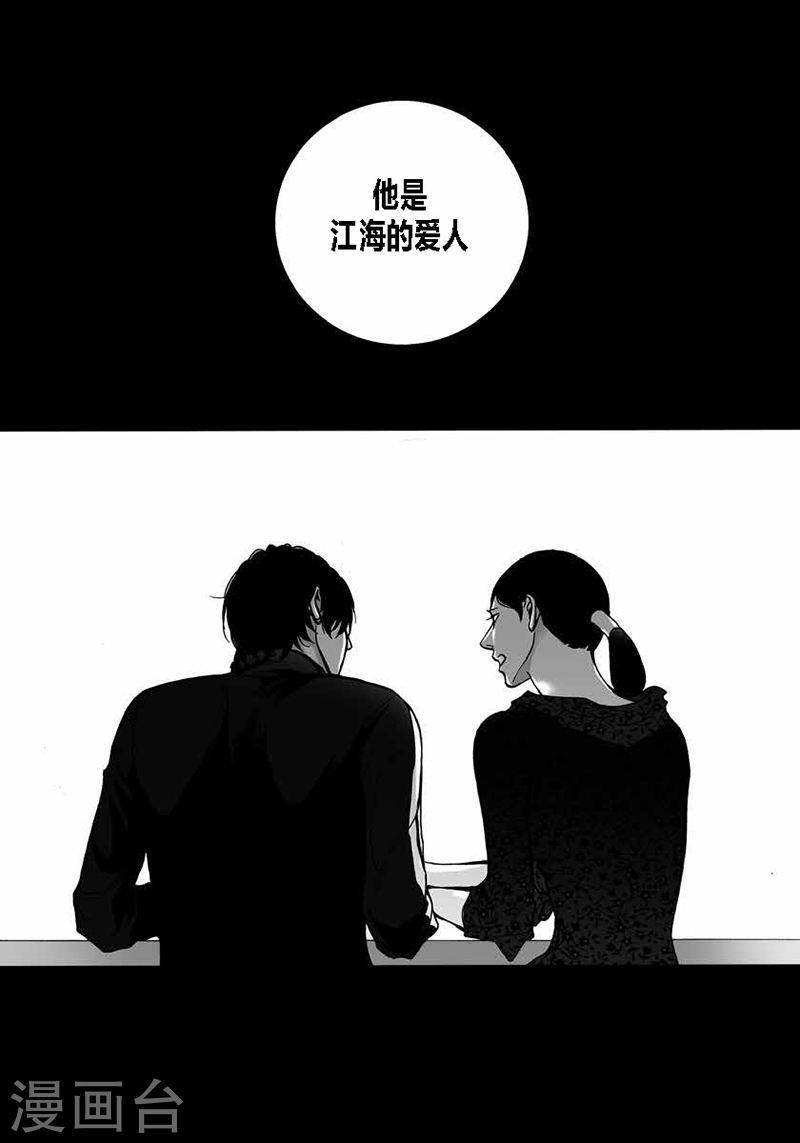 第32话 拥有不了他-第32话