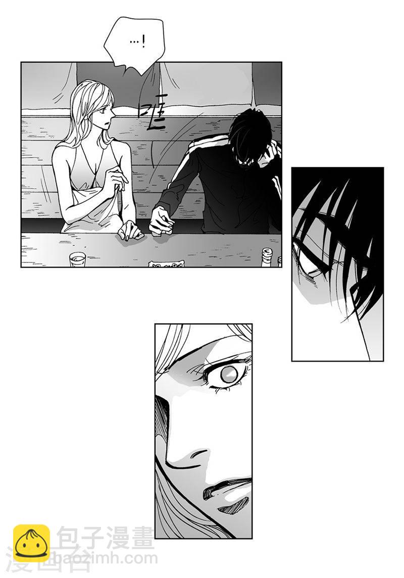 第32话 拥有不了他-第32话