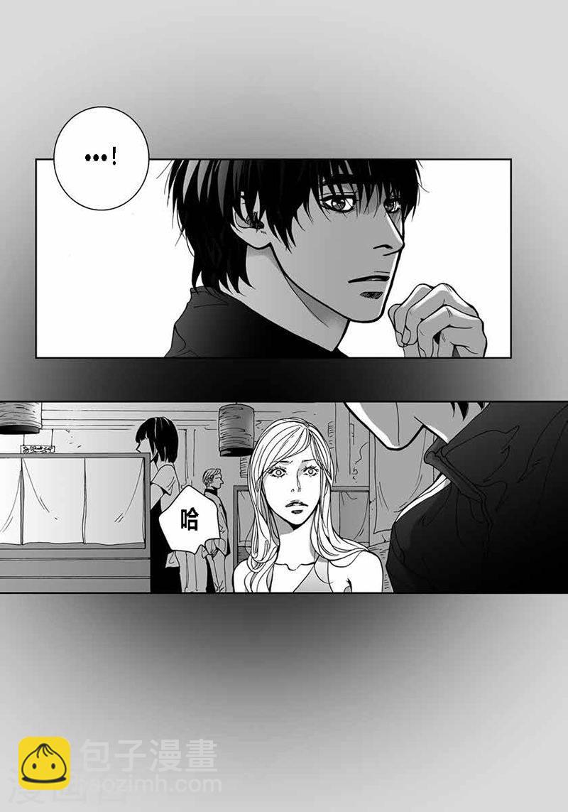 第32话 拥有不了他-第32话