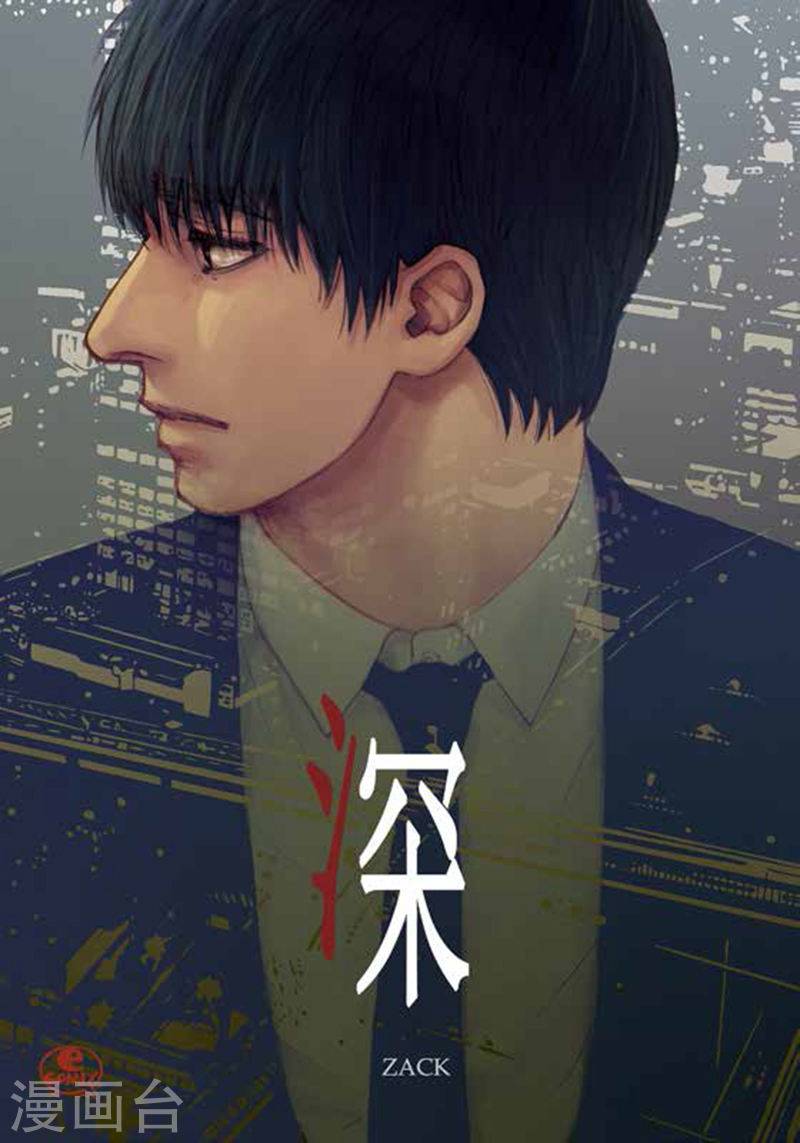 第34话 去找他-第34话